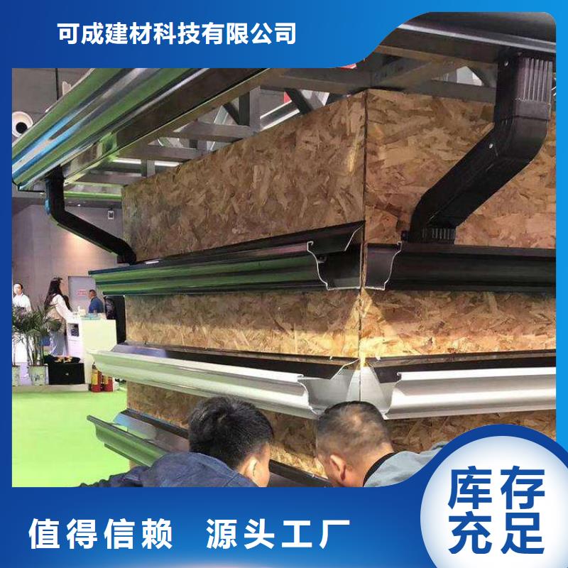 【金属落水系统方形雨水管质量不佳尽管来找我】
