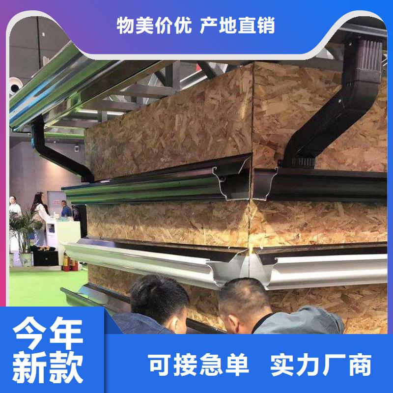 金属落水系统铝合金檐槽匠心工艺