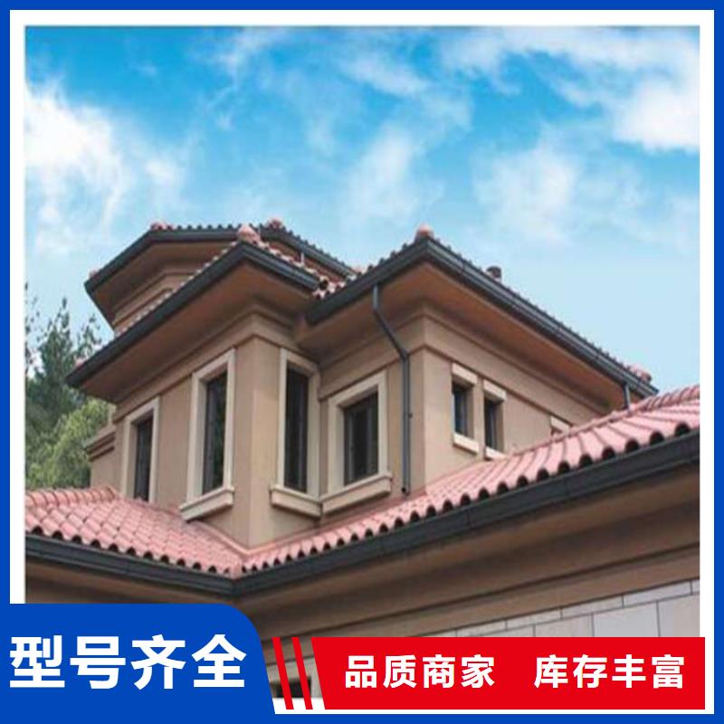 金属落水系统铝合金雨水槽一手价格