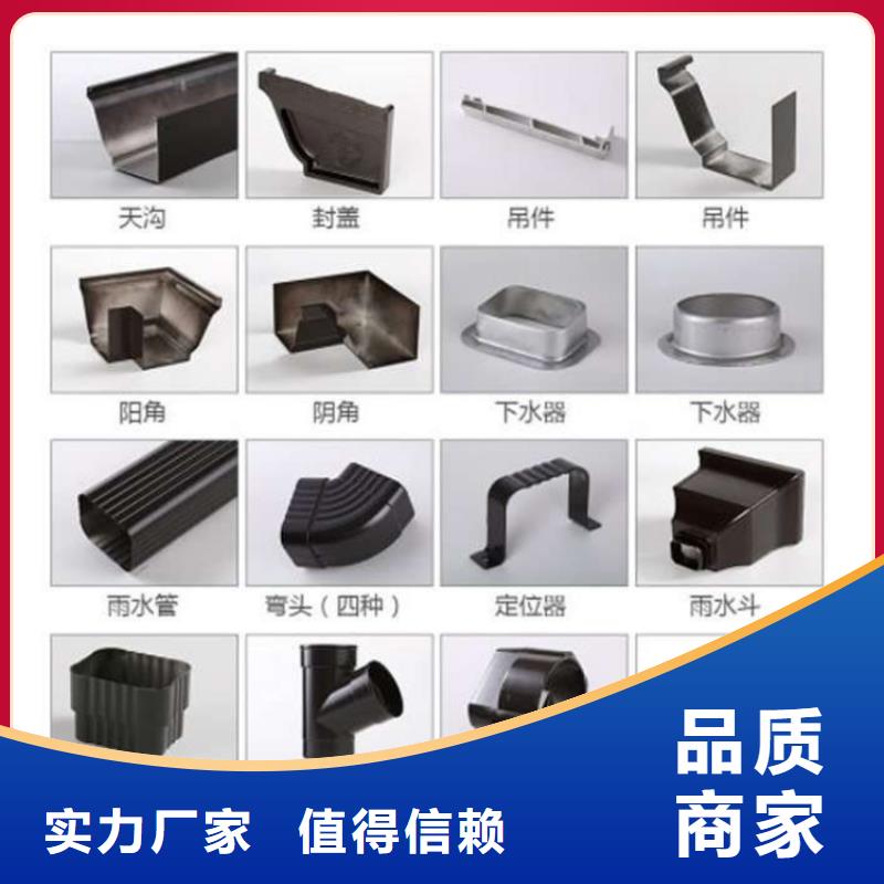 【 金属落水系统种类齐全】_可成建材科技(白银市分公司)