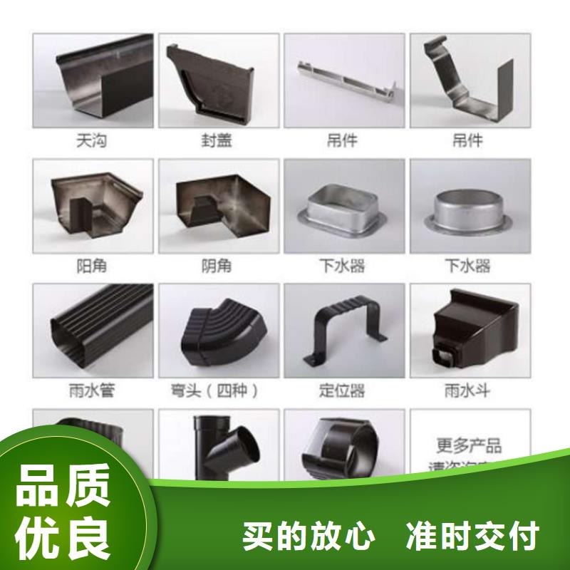 【金属落水系统方形雨水管质量不佳尽管来找我】