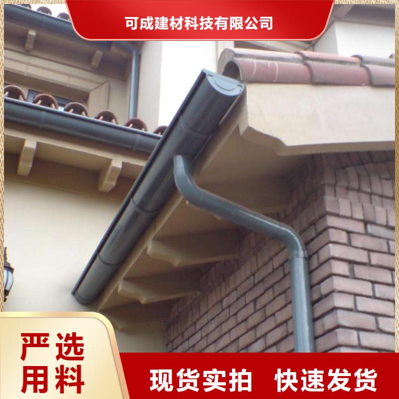 【金属落水系统】,铝合金雨水管厂家新品-市场覆盖|平定|盂县|忻州|晋中|长治|运城|吕梁|朔州|晋城-二八商务
