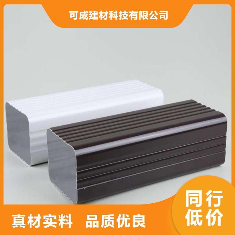 金属落水系统铝合金檐槽精工细作品质优良可成铝合金檐槽