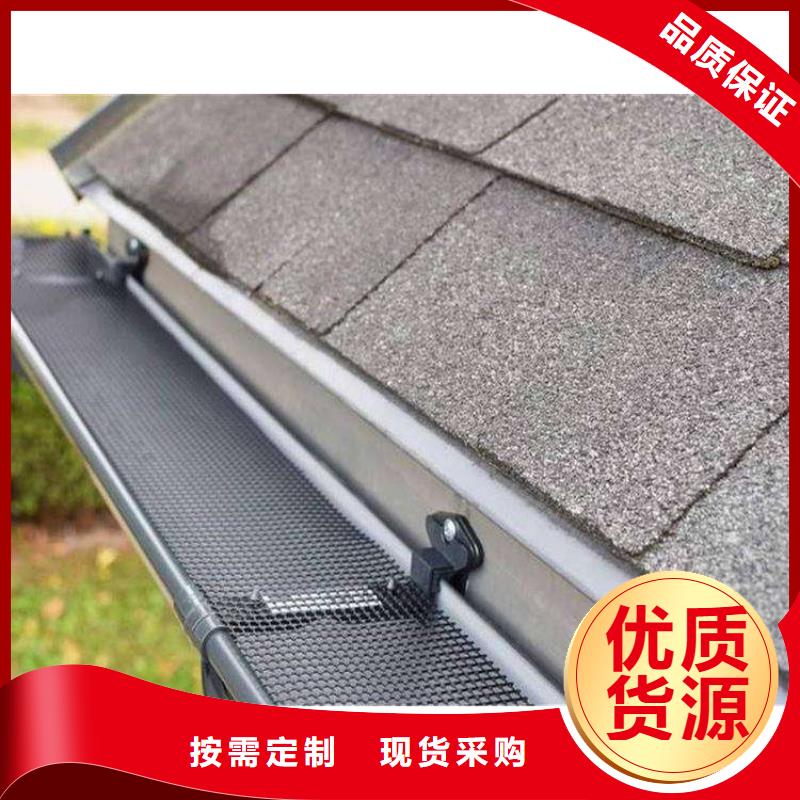 金属落水系统铝合金雨水槽一个起售-可发货到建瓯|延平|宁德|泉州|龙岩|三明|福州|厦门