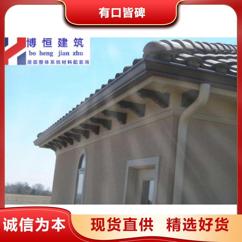 铝合金天沟可定制