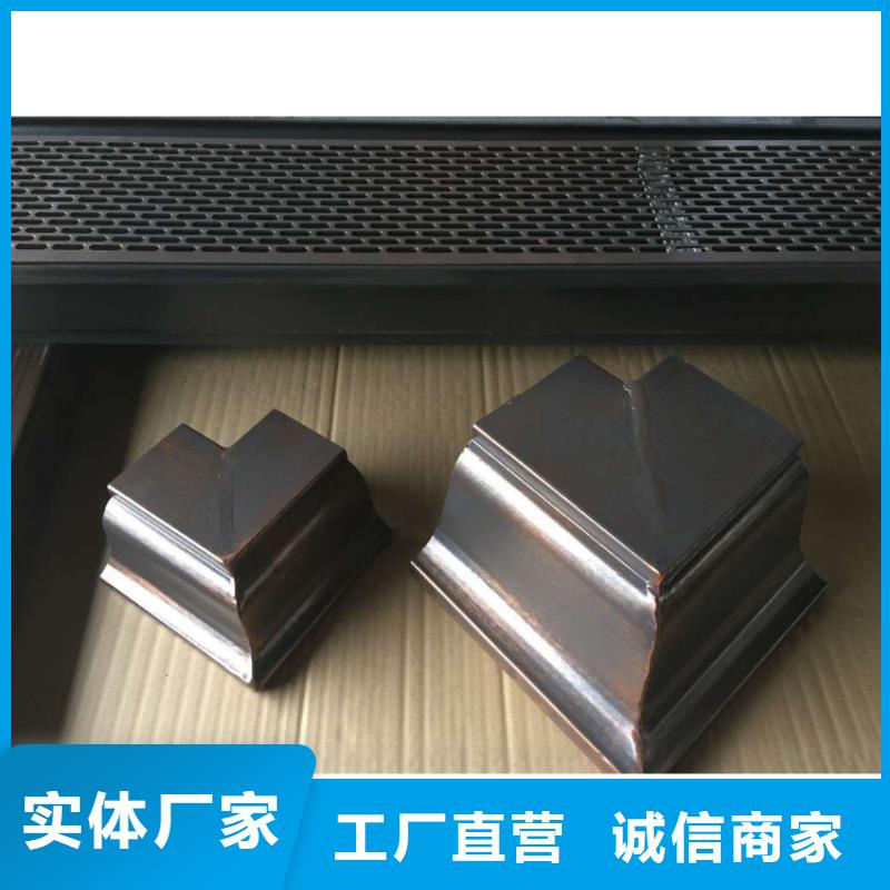 金属落水系统铝合金檐槽拒绝伪劣产品