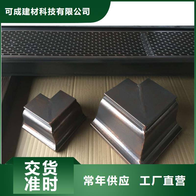 金属落水系统PVC雨水管助您降低采购成本