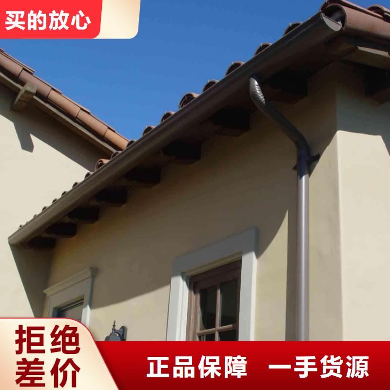 追求细节品质金属落水系统【铝合金雨水槽】销售的是诚信