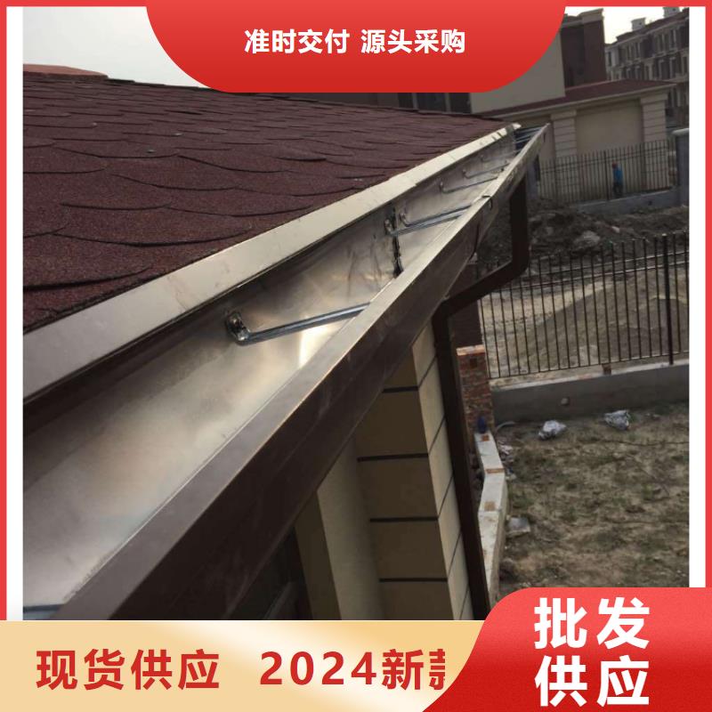 金属落水系统实力厂家可成铝合金檐槽