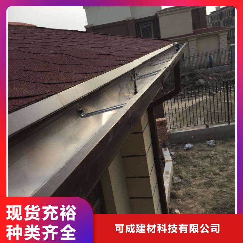金属落水系统PVC成品天沟快捷物流