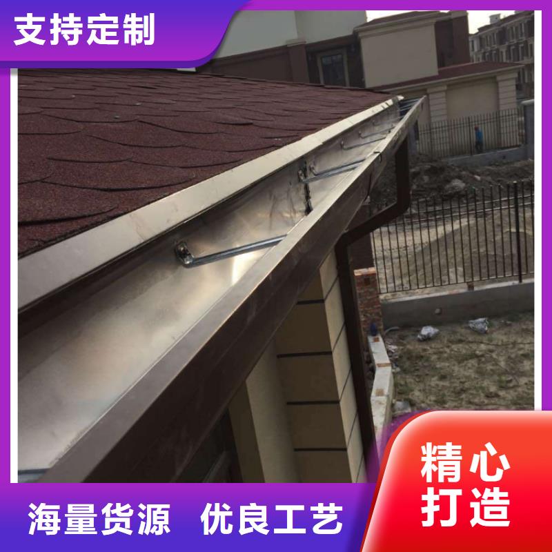 金属落水系统铝合金檐槽拒绝伪劣产品