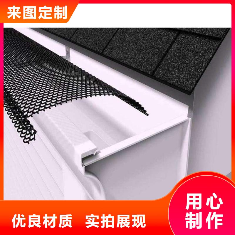 【层层质检 金属落水系统_铝合金天沟优选原材】-{二八商务}