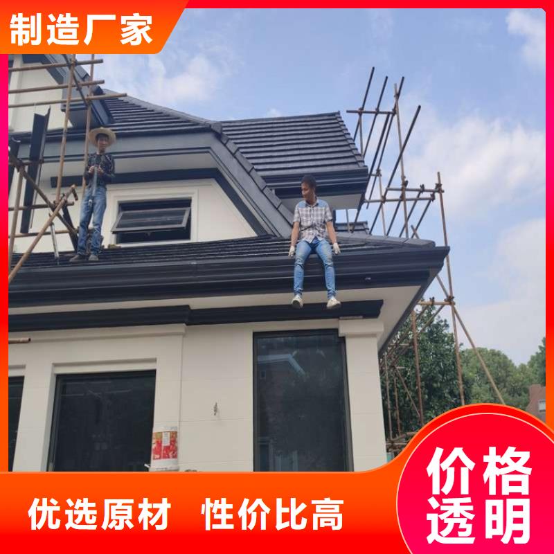 金属落水系统铝合金天沟诚信厂家