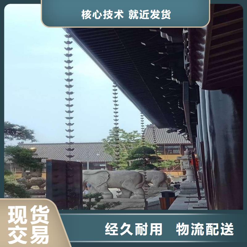 金属落水系统铝合金檐槽高性价比