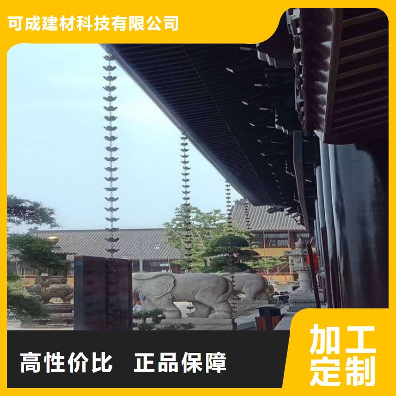 铝合金檐槽可成金属落水系统品质保证实力见证