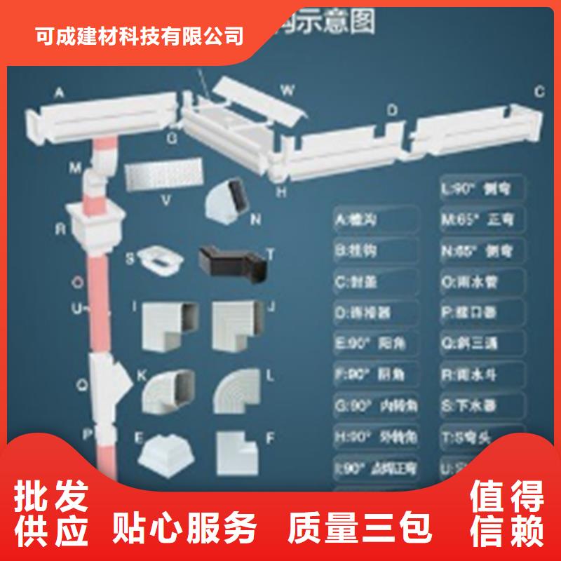 生产加工 铝合金成品天沟心又钱当地公司