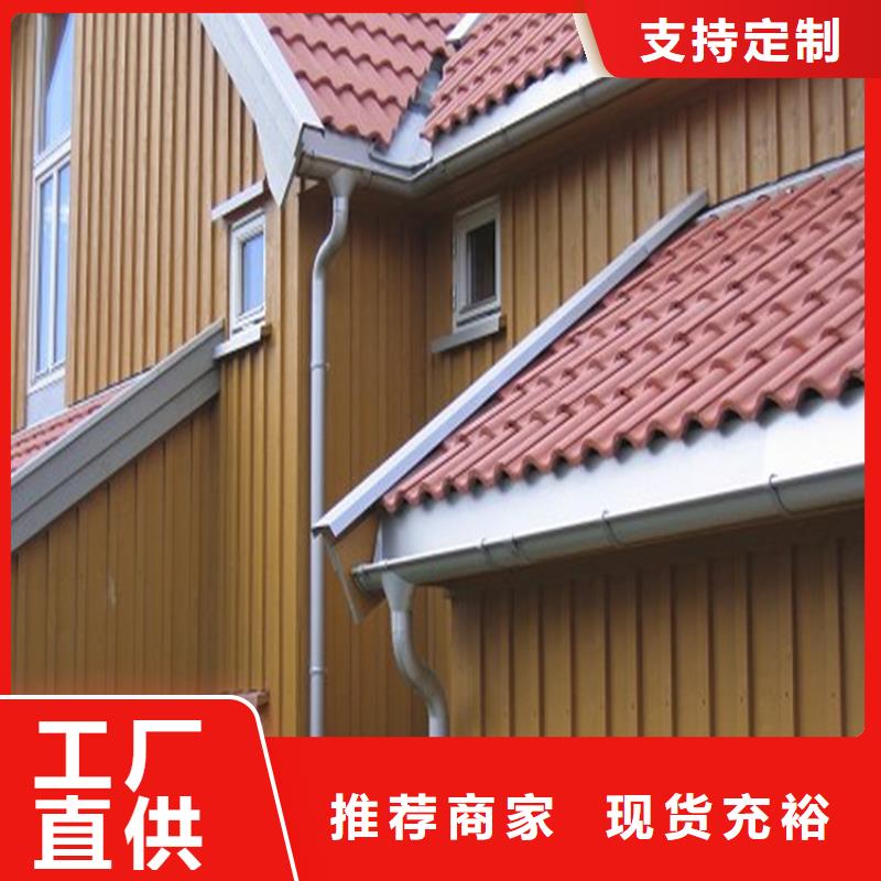 可成铝合金檐槽【铝合金成品天沟】_铝合金雨水槽实体厂家大量现货二八商务
