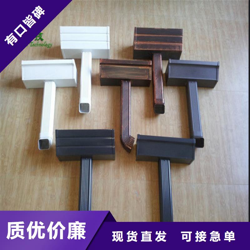 铝合金成品天沟铝合金雨水管厂家直销心钱可成铝合金檐槽