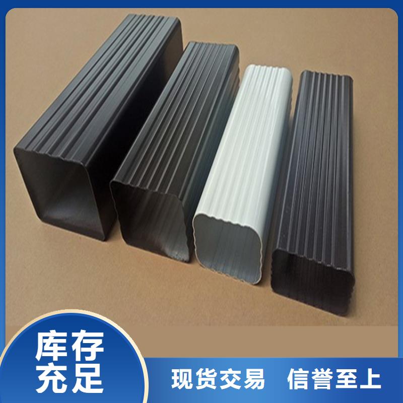 可成铝合金檐槽【 铝合金成品天沟金属落水系统保障产品质量】28354.com