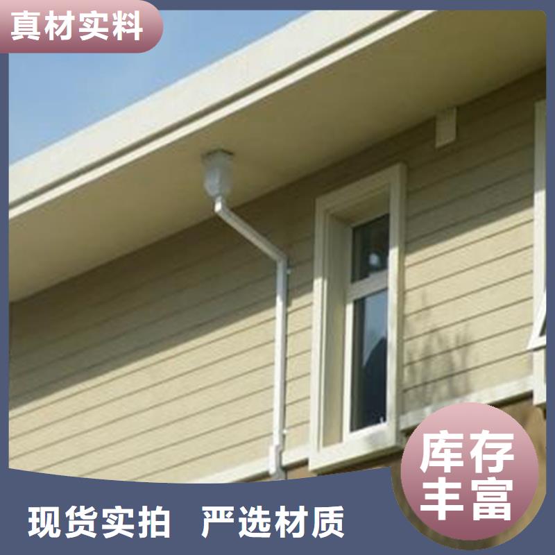 铝合金成品天沟【PVC成品天沟】厂家精选可成铝合金檐槽