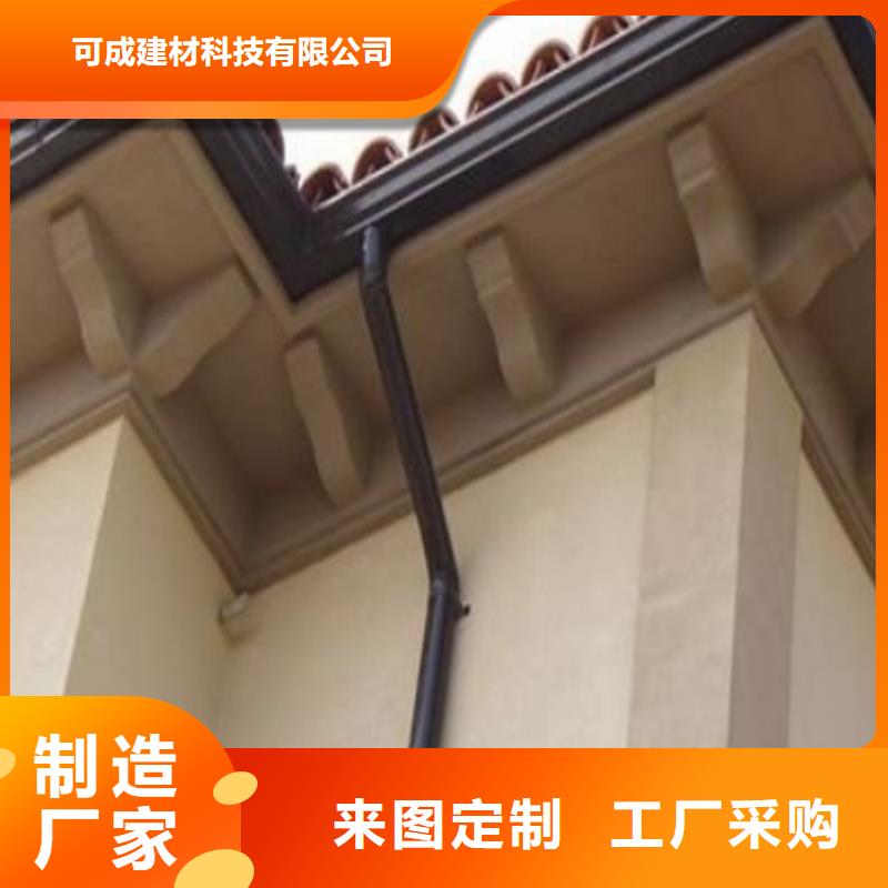 铝合金成品天沟铝合金檐槽欢迎来厂考察