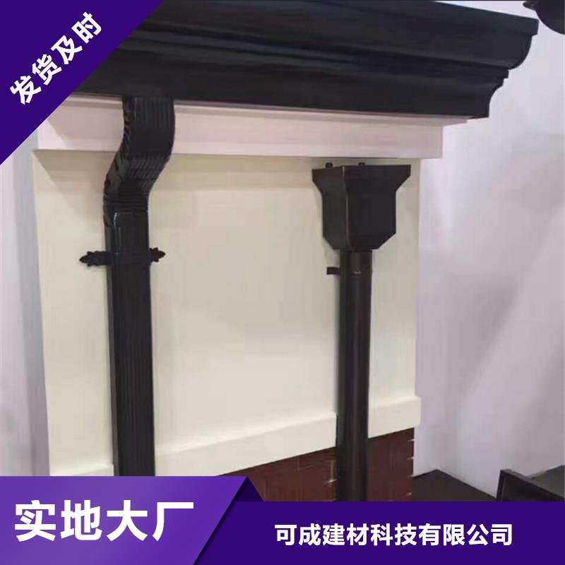 现货供应铝合金成品天沟 【金属落水系统】厂家