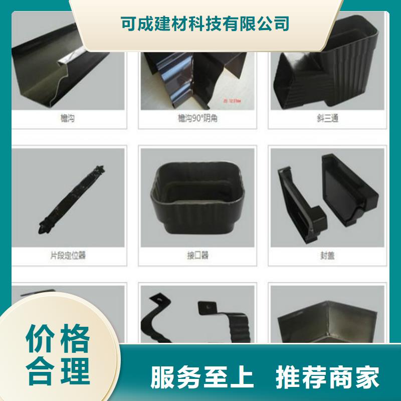 可成铝合金檐槽【铝合金成品天沟,铝合金天沟可放心采购】