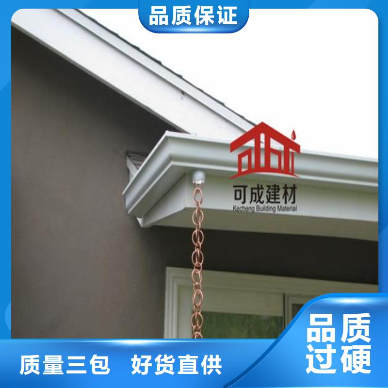 铝合金成品天沟源头直供|铝合金檐槽-可成建材科技(唐山市分公司)