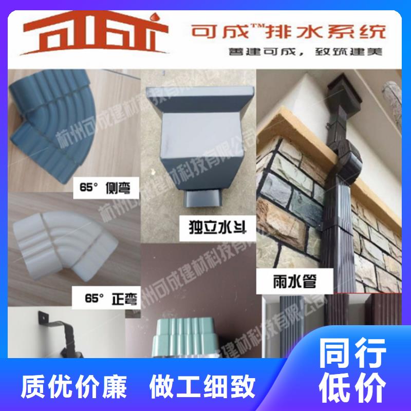铝合金成品天沟【PVC雨水管】品质卓越由可成为您