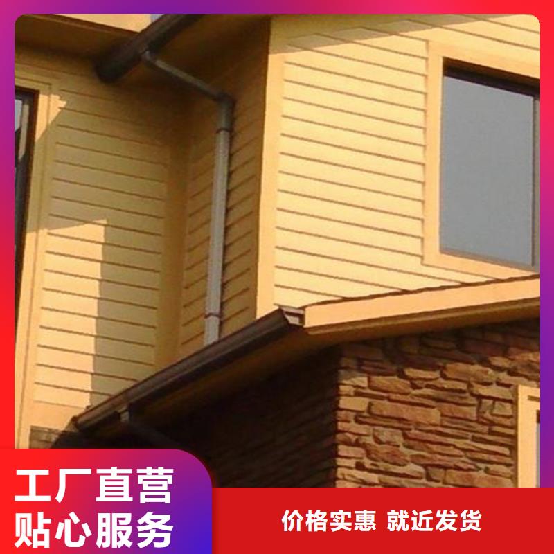 现货供应铝合金成品天沟 【金属落水系统】厂家