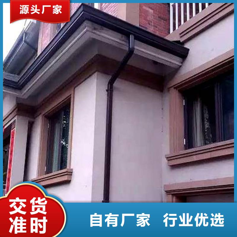 铝合金成品天沟【PVC雨水管】品质卓越由可成为您