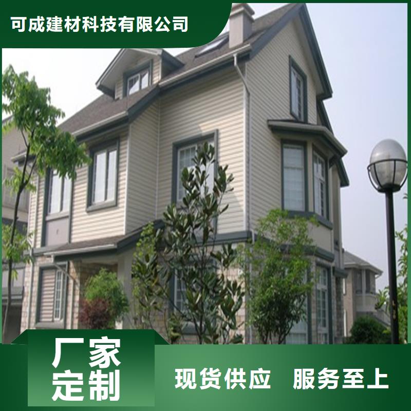 可成铝合金檐槽【铝合金成品天沟,铝合金天沟可放心采购】