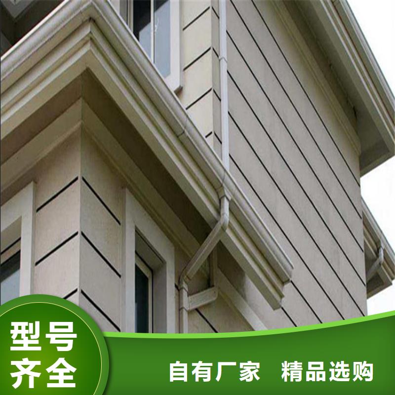 铝合金成品天沟【PVC雨水管】品质卓越由可成为您