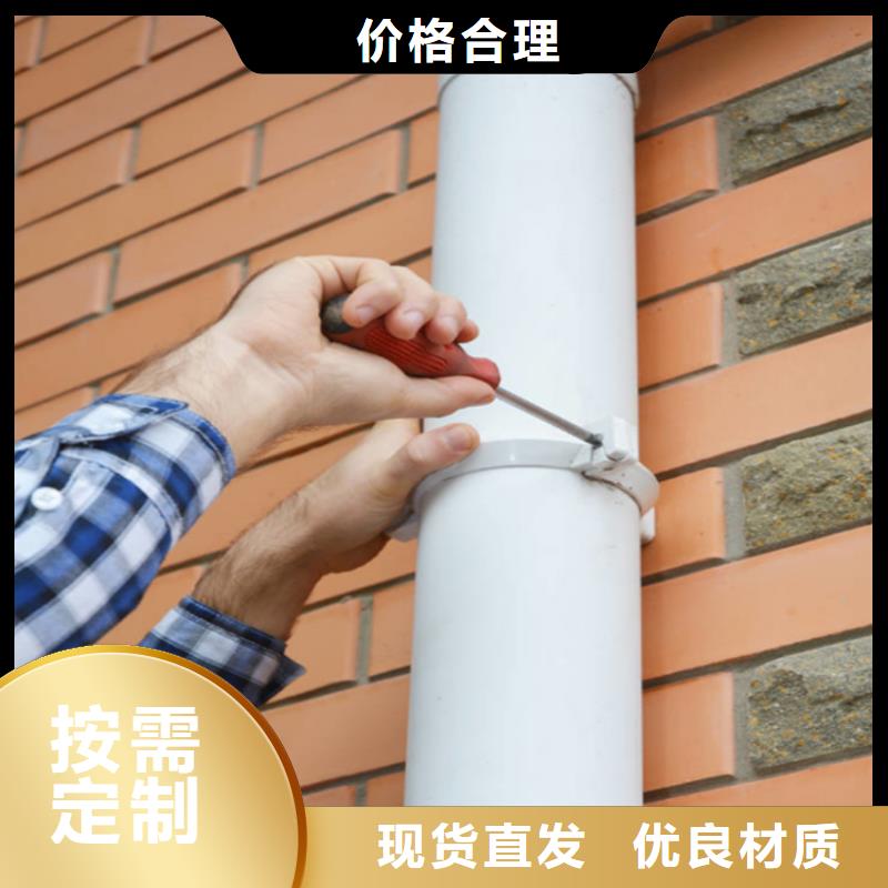 铝合金成品天沟-金属落水系统大库存无缺货危机