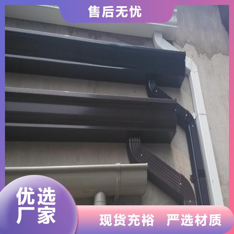 可成铝合金檐槽【铝合金成品天沟】_铝合金雨水槽实体厂家大量现货二八商务