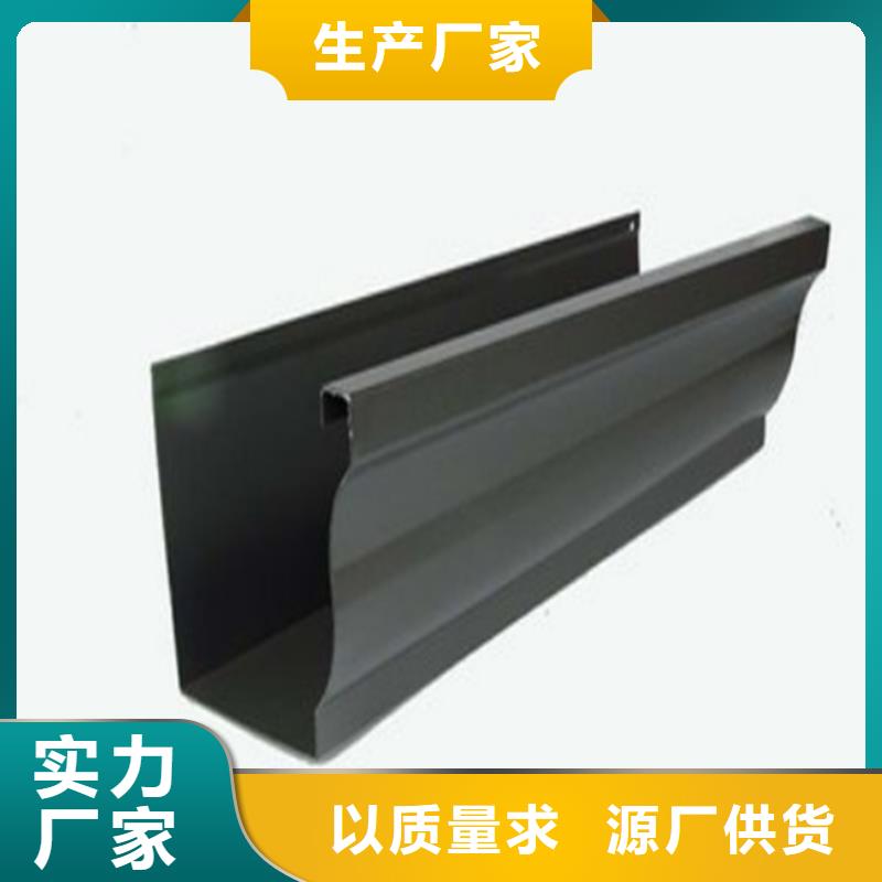 铝合金成品天沟-金属落水系统大库存无缺货危机