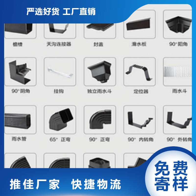 铝合金成品天沟【PVC成品天沟】厂家精选可成铝合金檐槽