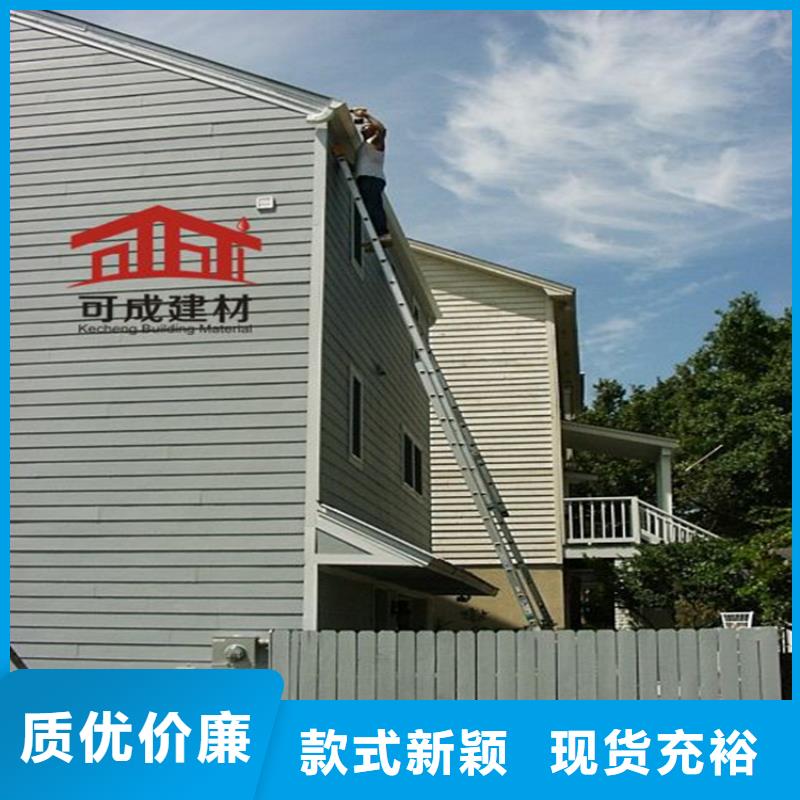【铝合金成品天沟-金属落水系统产品细节参数】