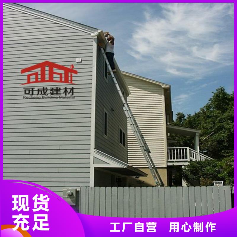 铝合金成品天沟PVC成品天沟免费获取报价