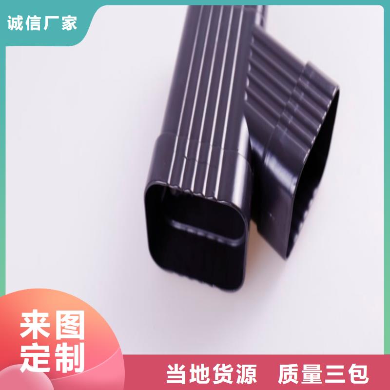 可成铝合金檐槽铝合金成品天沟PVC雨水管现货充裕