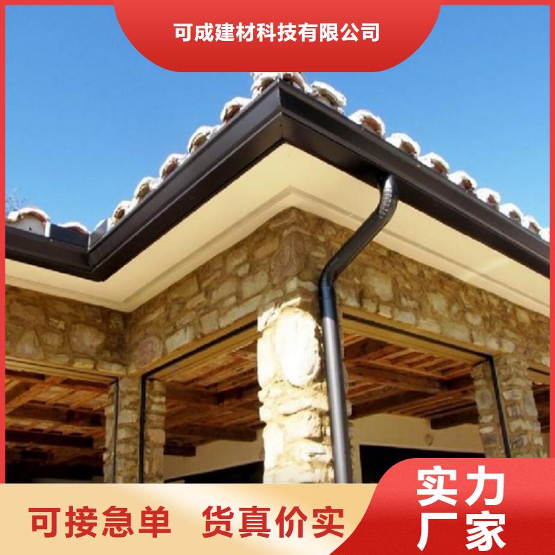 铝合金成品天沟铝合金檐槽工艺层层把关