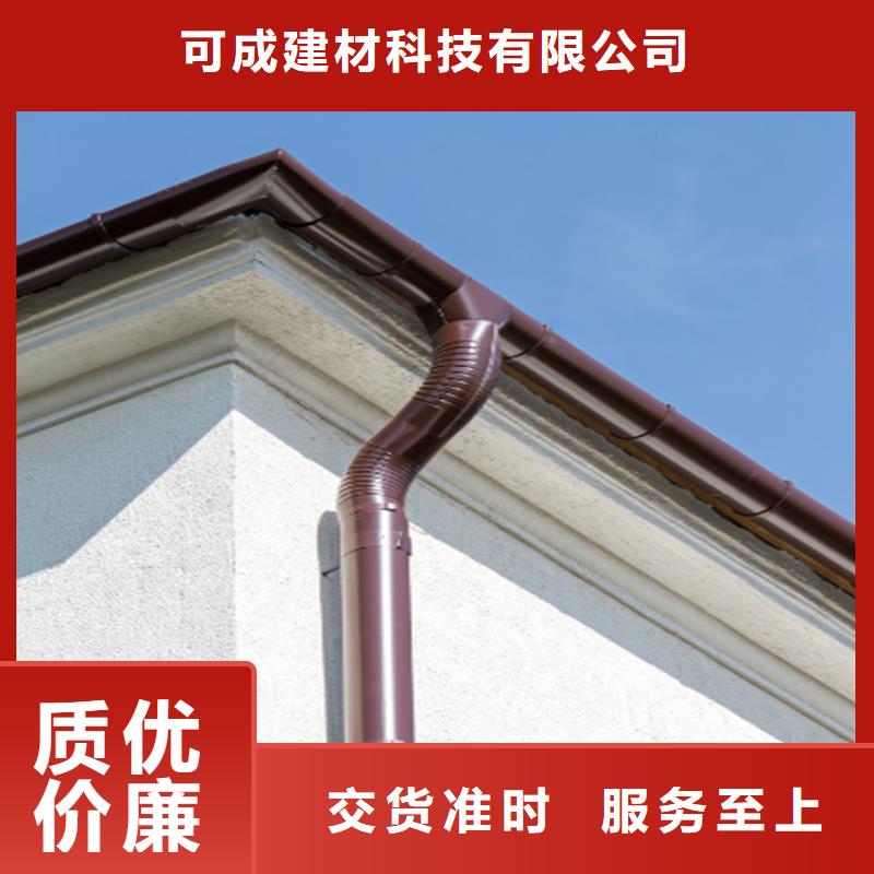 铝合金成品天沟【PVC雨水管】品质卓越由可成为您