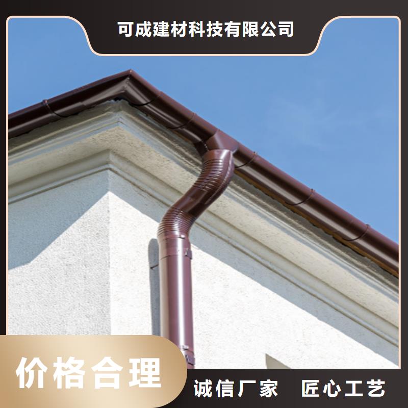铝合金成品天沟用好材做好产品由可成为您