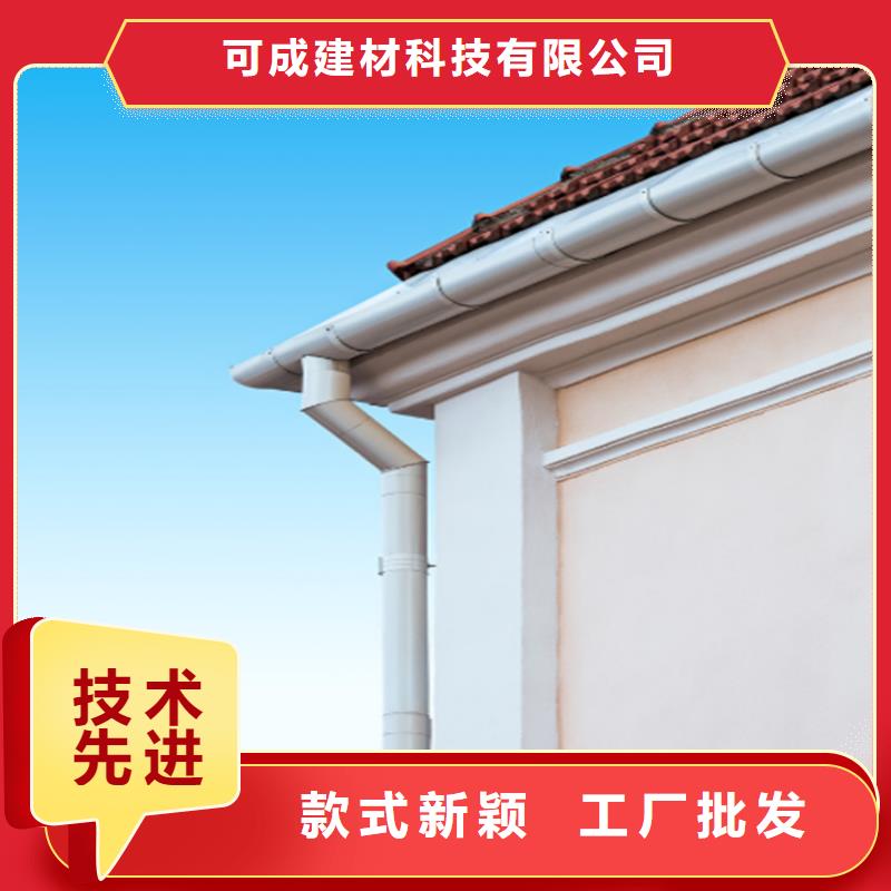 【铝合金成品天沟-金属落水系统产品细节参数】