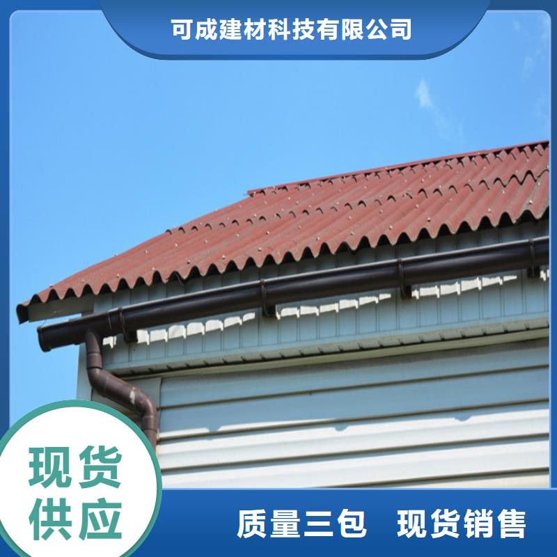 可成铝合金檐槽【铝合金成品天沟】_铝合金雨水槽实体厂家大量现货二八商务