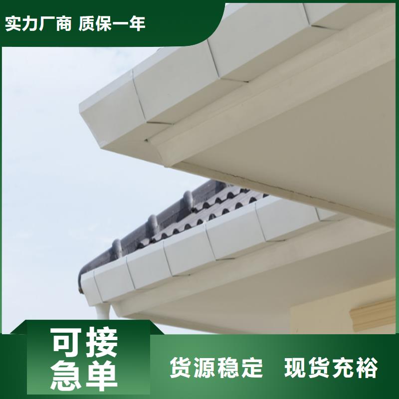 铝合金成品天沟,PVC成品天沟质量三包