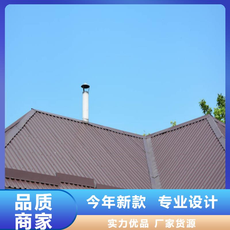 徽县|成县|定西|庆阳|天水|甘南铝合金成品天沟金属落水系统的简单介绍-可成建材科技(陇南市分公司)