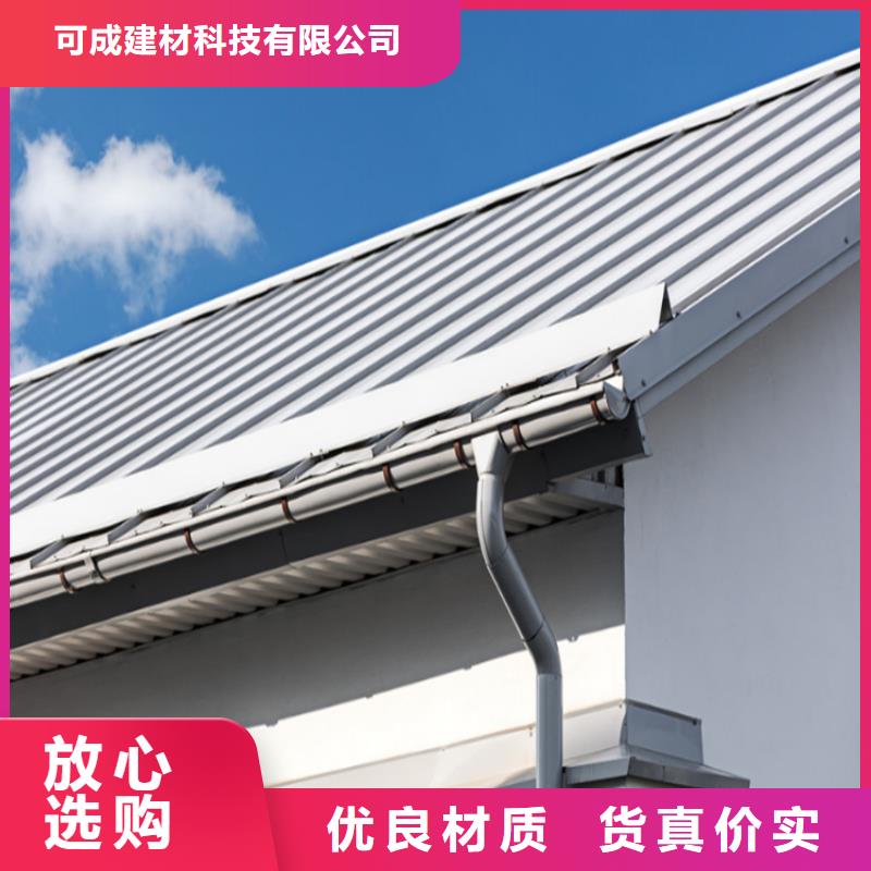 铝合金成品天沟用好材做好产品由可成为您