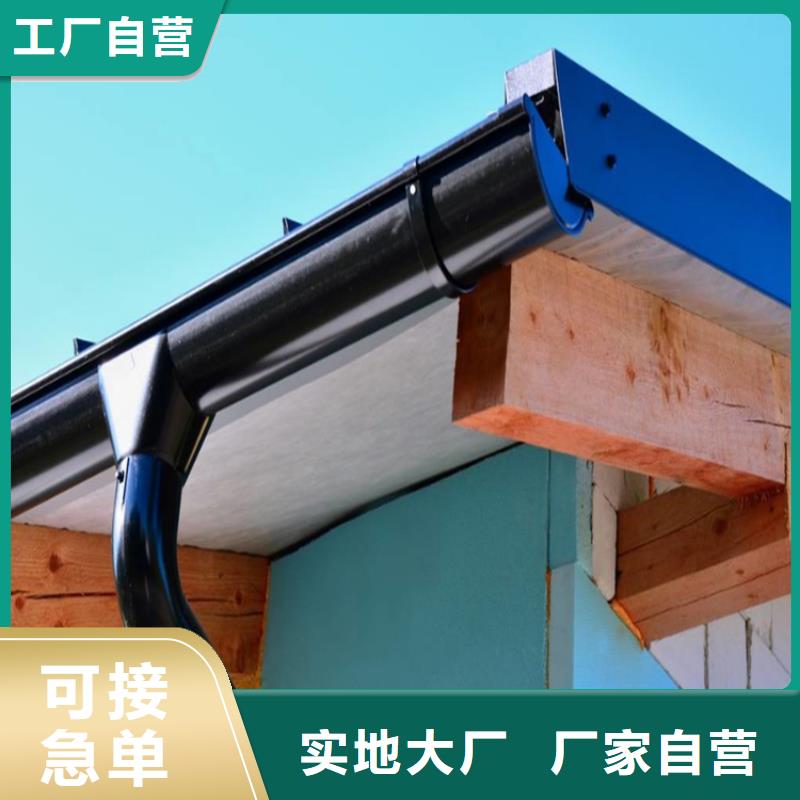 铝合金成品天沟铝合金雨水管厂家直销心钱可成铝合金檐槽