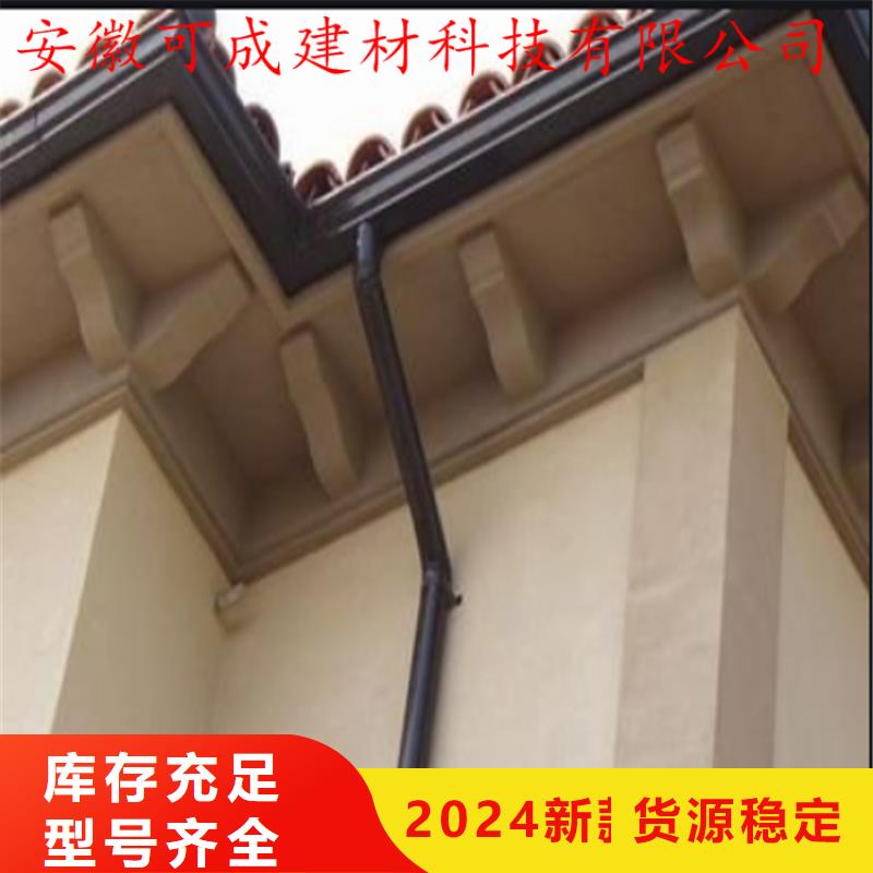 铝合金成品天沟铝合金天沟厂家售后完善